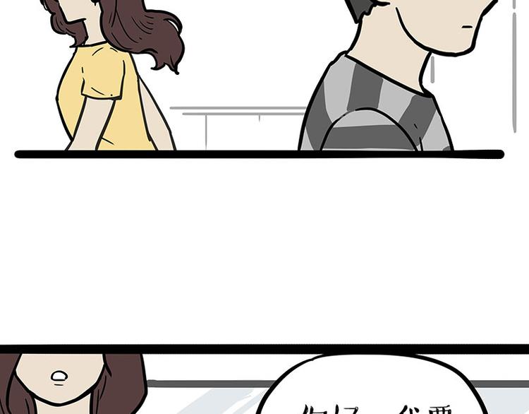 第207话 巴扎黑丢了？！77