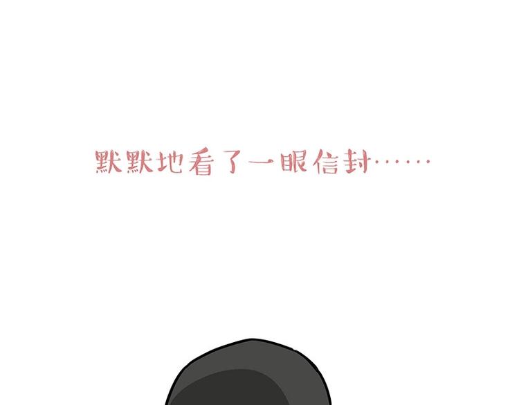 第183话 一男子寄宿友人家…62