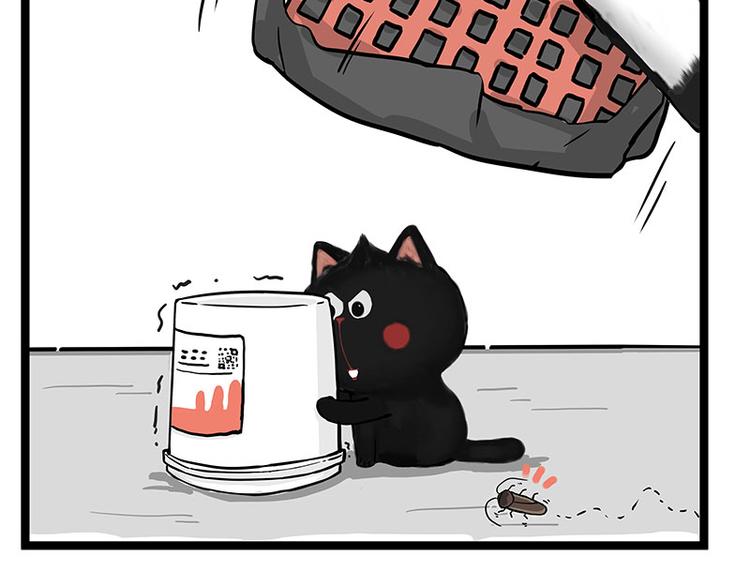 第261话 灭蟑？27
