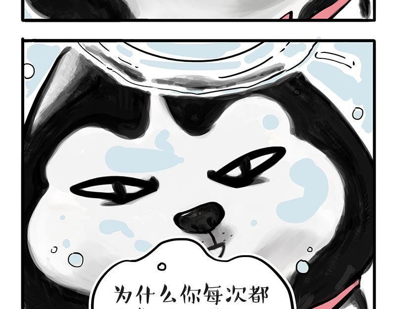 第313话 打工真谛14