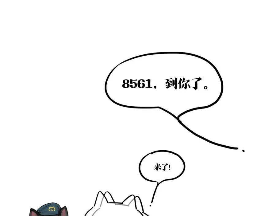 第422话 永远号76