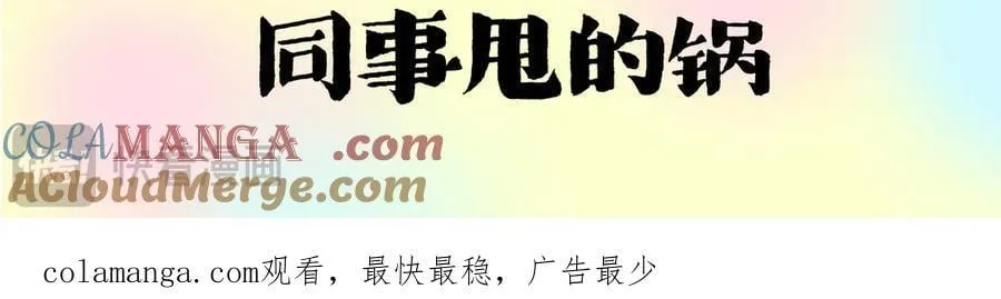 第425话 开门大吉42