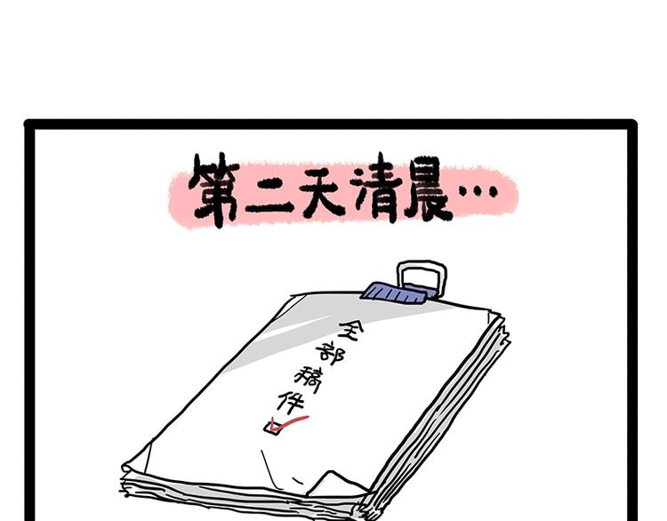 第156话 少年，原来你居然？46