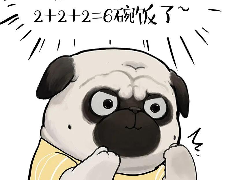 第390话 “生物钟”19