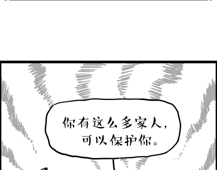 第267话 不让你流浪90