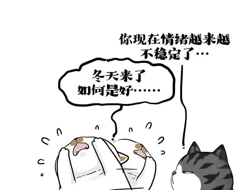 第404话 寻家计划1：啸天78