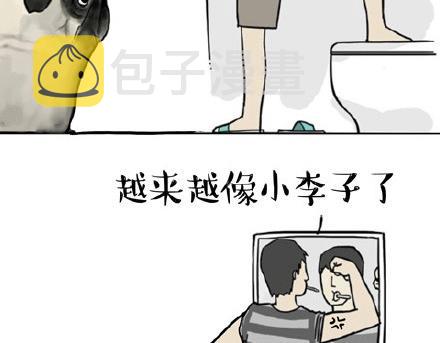 第23话 这是巴扎黑的专场！14