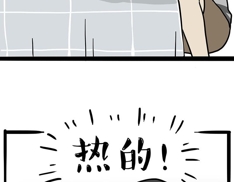 第310话 黑里寻黑40