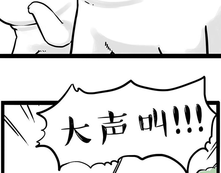 第271话 进击的流浪猫！53