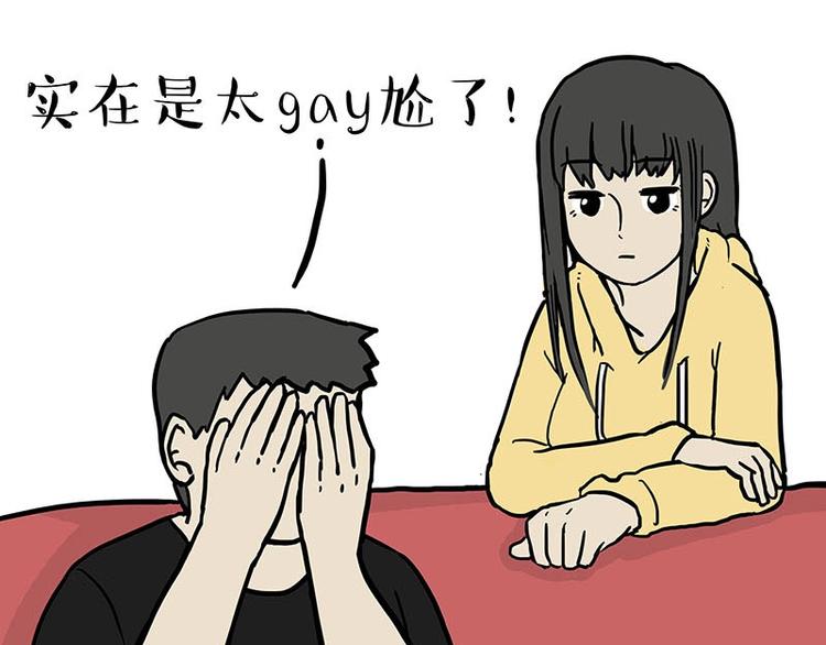 第179话 是我干的26