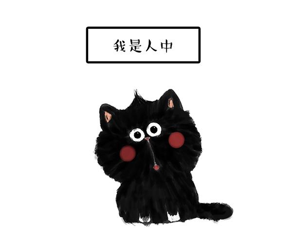第68话 给你讲个笑话26