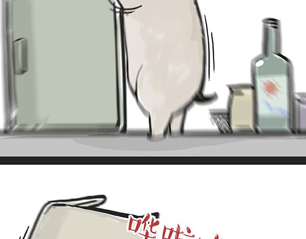 第67话 告诉你一个小秘密30