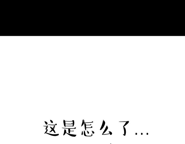第94话 脱发56