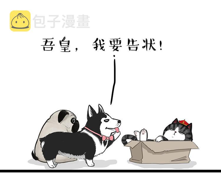 第136话 不一样又如何28