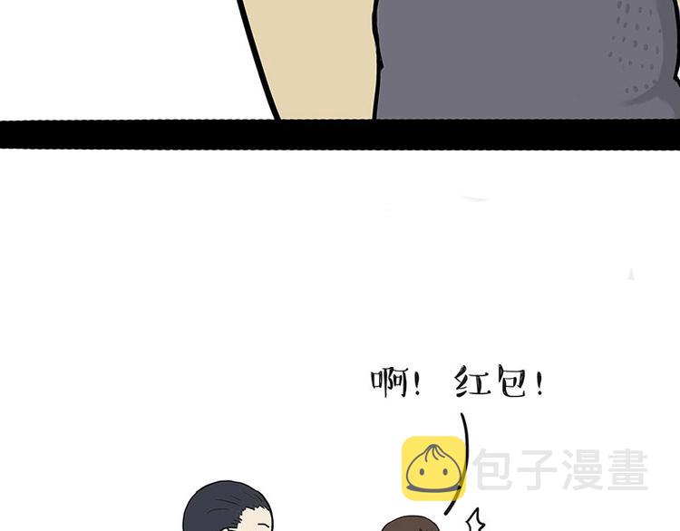 第165话 吾皇遇见少年之前27