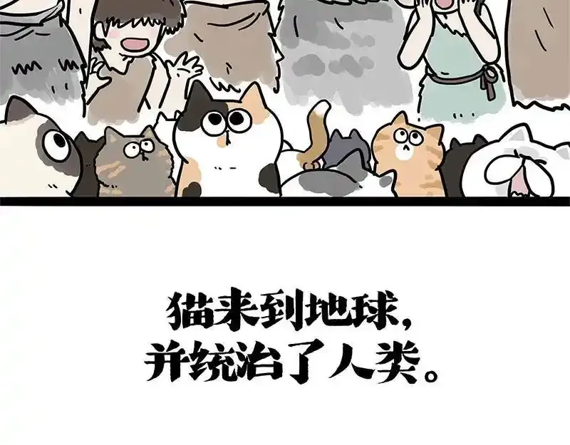 第401话 傲霸你没事吧？16