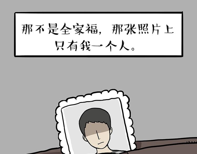 第152话 不愧是我亲爹7