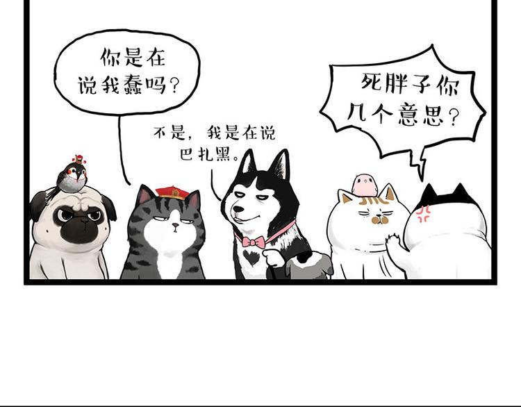 第269话 跟我回家吧6