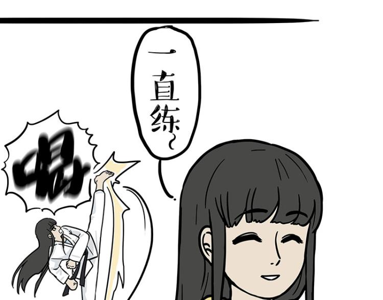 第285话 用四招4：0稳赢21
