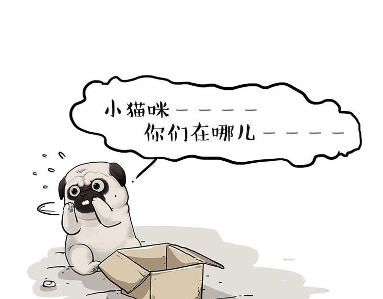 第239话 “屁”的战争73