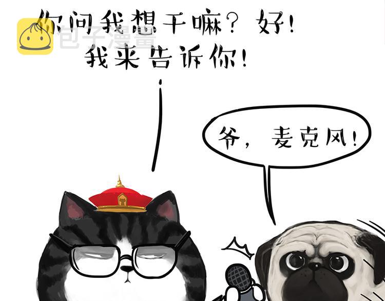 第117话 我们的关系5