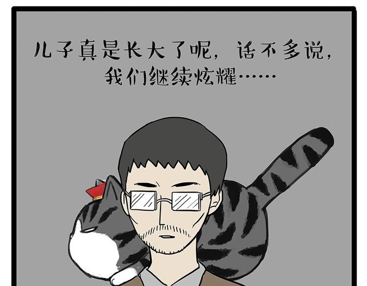 第180话 电视，别再提你智能4