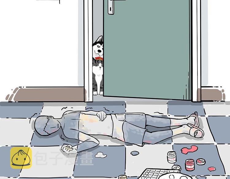 第243话 社会性死亡78
