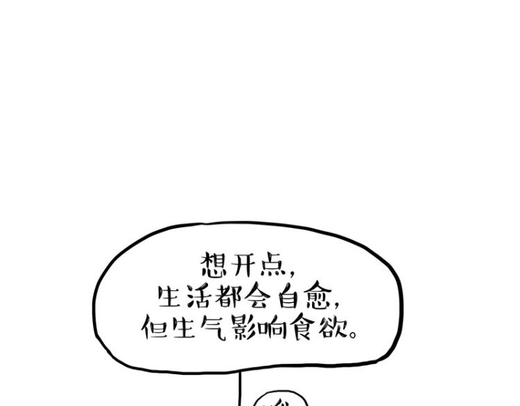 第292话 吐槽拯救世界54