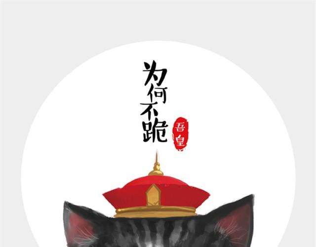 第4话 纯洁的你哪去了8