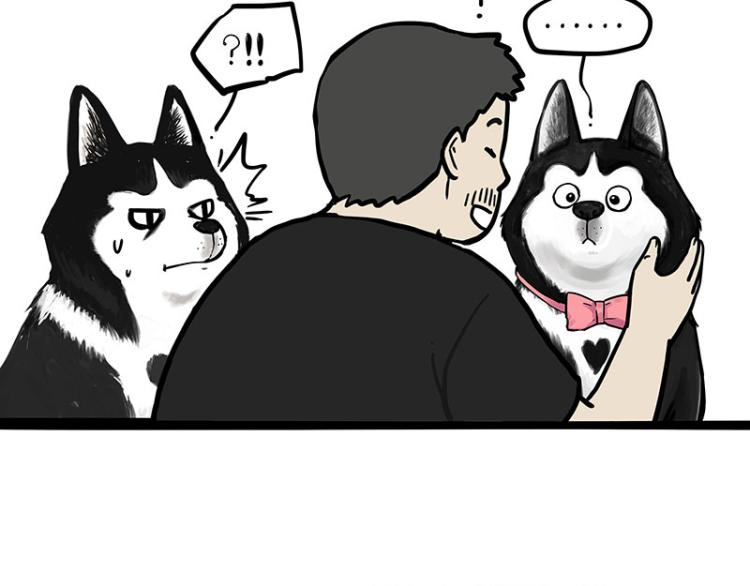 第287话 真假牛能？！50