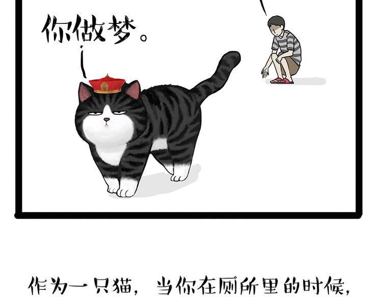 第141话 左右为难28