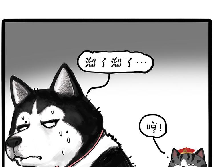 第231话 防骗指南12