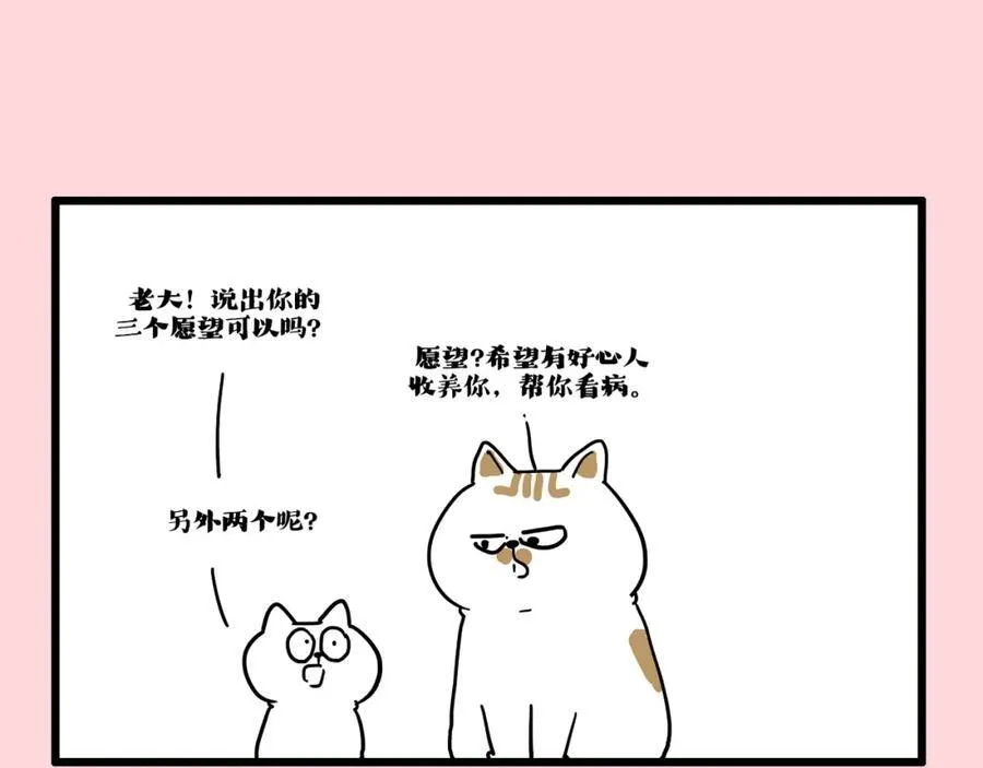 第413话 如果要离别16
