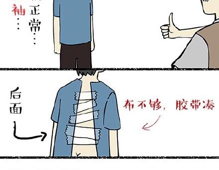 第19话 我爹来我家7