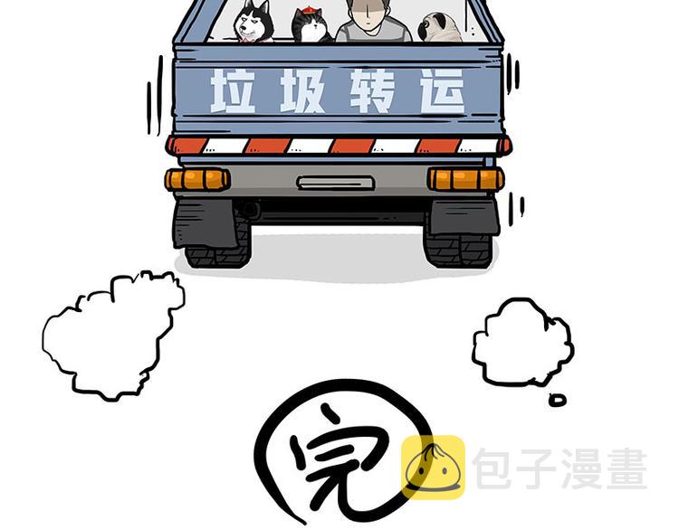 第146话 科学转运54