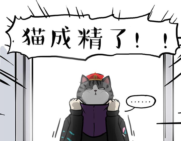 第259话 春节后遗症38