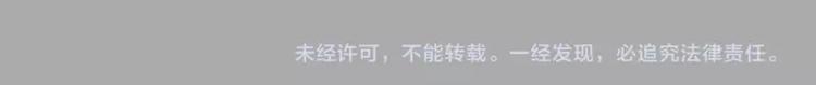 第166话 少年喜欢的她102
