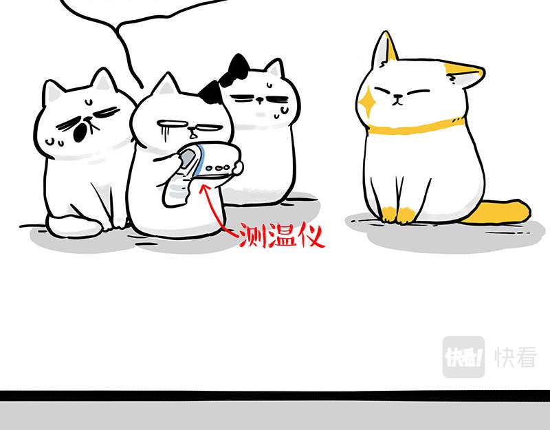 第332话 逆风翻盘32