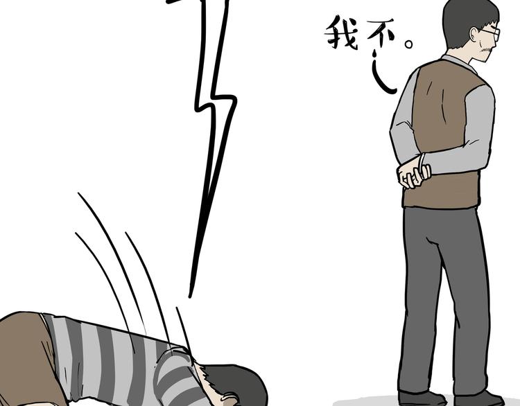 第122话 粽子29