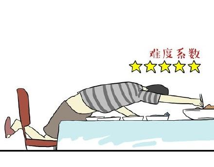 第22话 全民CP时代！37