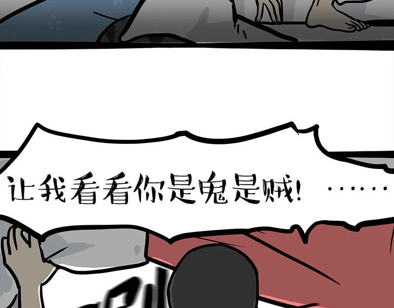 第361话 曾经……30