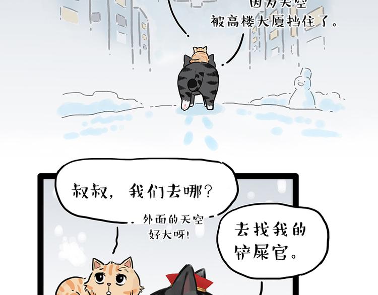 第248话 童话是真的81