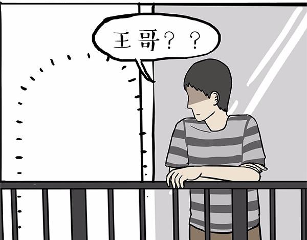 第113话 牛牪犇出场（下）46