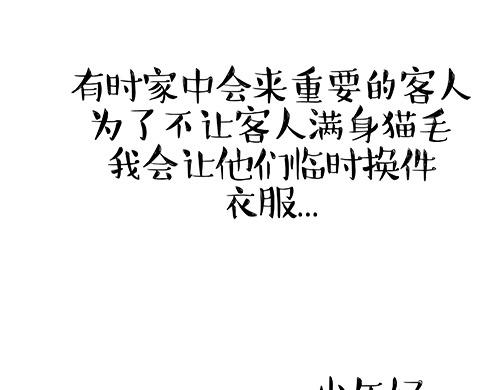 第27话 巴扎黑是宇宙来的王子17