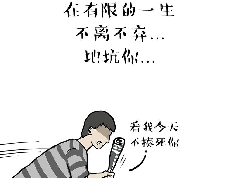 第52话 宠物的使命13