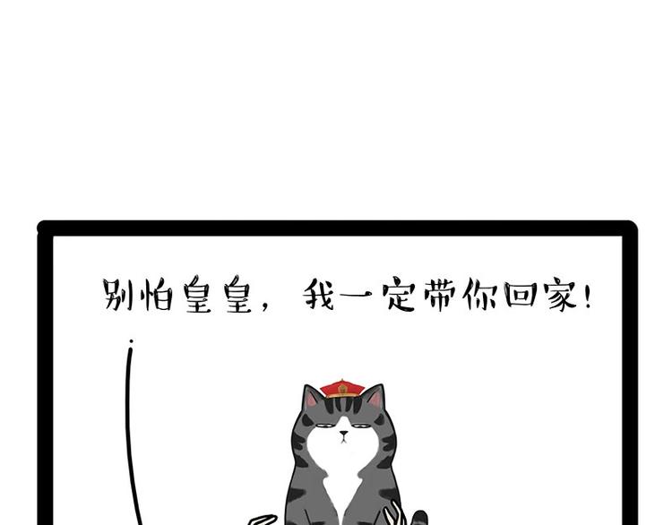第178话 都给女装大佬让个座7