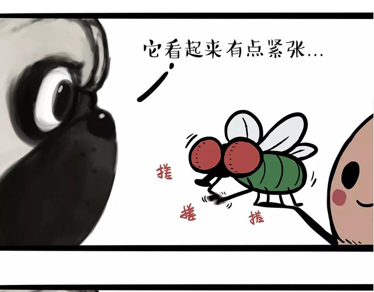 第91话 好朋友46