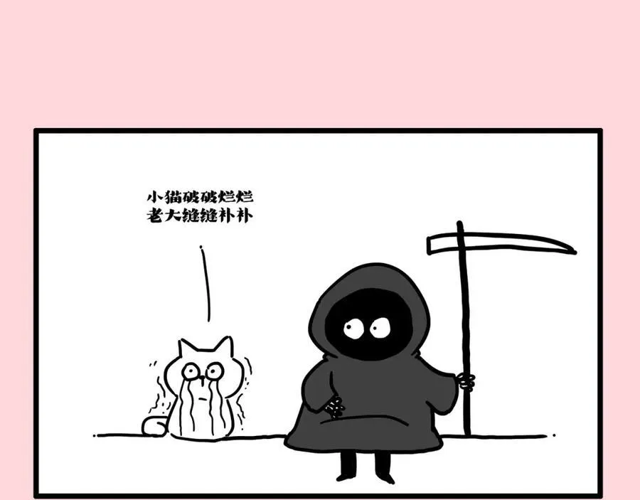 第413话 如果要离别56