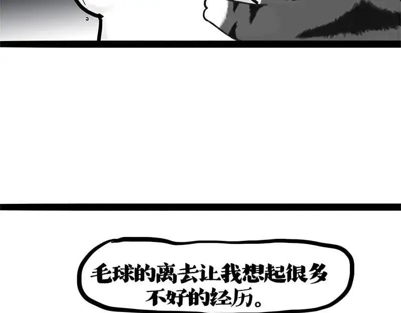 第402话 送走！所有！62
