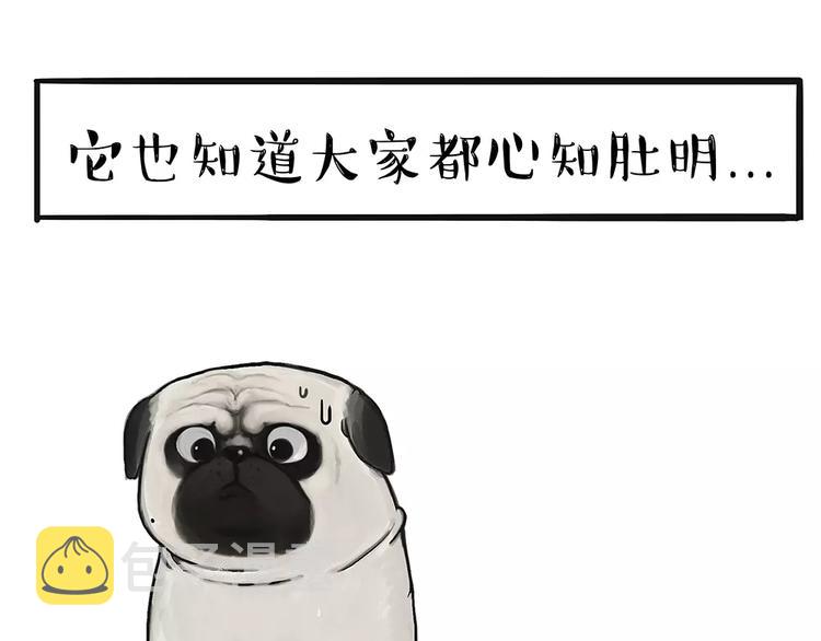 第91话 好朋友17